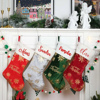 Picture of Personalized Velvet Embroidered Christmas Stocking - Custom Christmas Stocking with Name - Best Christmas Gifts